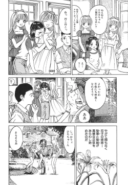 Page 69 of Karen Shoujo