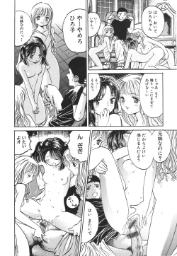 Page 79 of Karen Shoujo