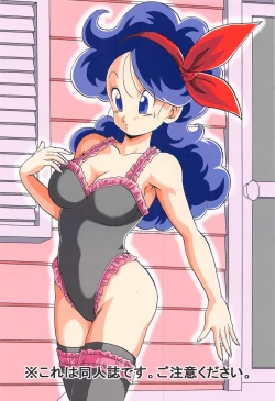 Page 25 of Lunch Kuro LOVE | Lunch Black LOVE