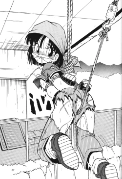 Page 35 of Silent Saturn 2