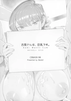 Page 7 of Komi Wants Cum