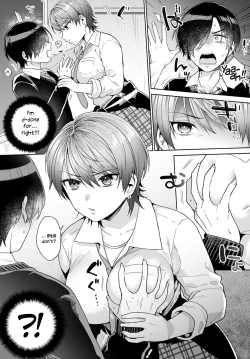 Page 7 of Harinezumi no Dilemma ① | A Hedgehog's Dilemma, Part 1