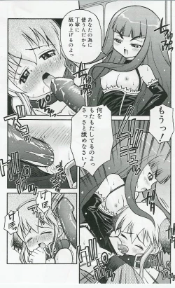 Page 8 of _Kakogawa_Tarou__Bent_love_expression__LoLi-Femdom_