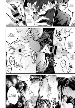 Page 12 of Ippikiokami no Aishikata | How to Love a Lone Wolf