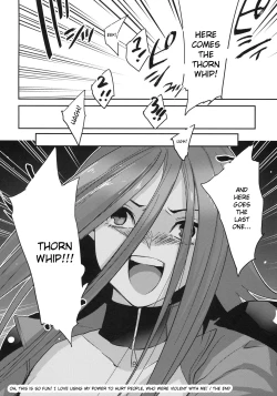 Page 21 of Izayoi Emotion