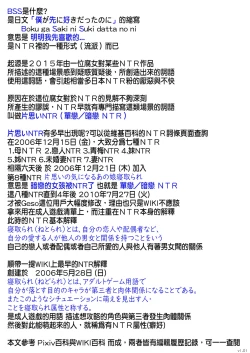 Page 46 of Shitsuren to Soushitsu