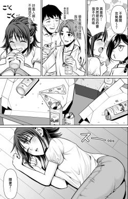 Page 6 of Shitsuren to Soushitsu