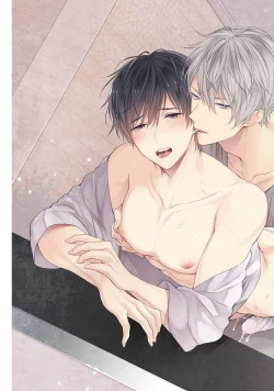 Page 207 of Koisuru Hypnotic Therapy