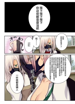 Page 16 of Gyaru Kyonyuu no Mousou