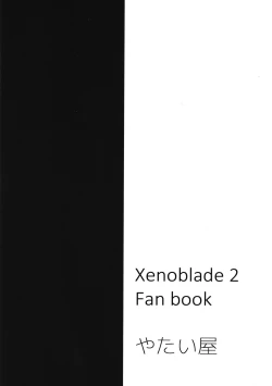 Page 20 of Fallen Light