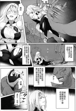 Page 3 of Fallen Light