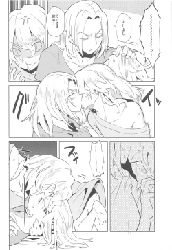 Page 15 of Heat Sink Darling