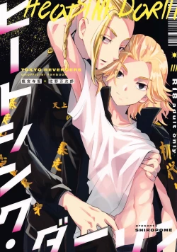 Page 1 of Heat Sink Darling