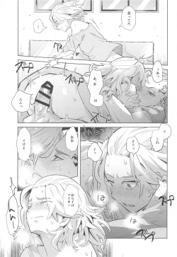 Page 24 of Heat Sink Darling