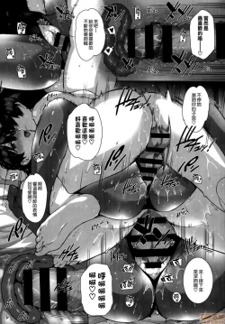 Page 62 of Amatsuka Gakuen no Ryoukan Seikatsu