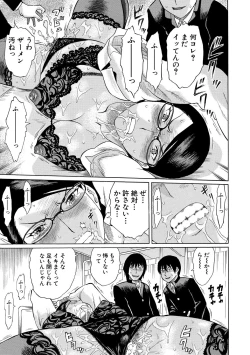 Page 129 of Jokyoushi Rinkan