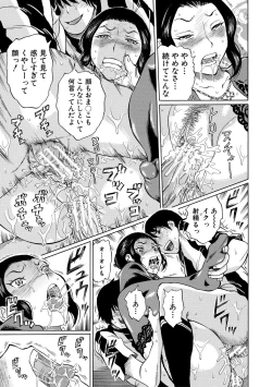 Page 53 of Jokyoushi Rinkan