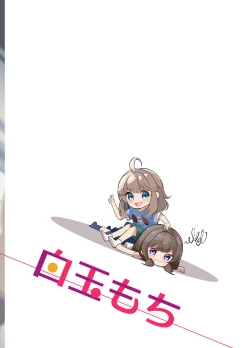 Page 36 of Ano Mesugaki ni Kachitai - I Wanna Win Against that Little Bitch | 我想要赢过那个小鬼