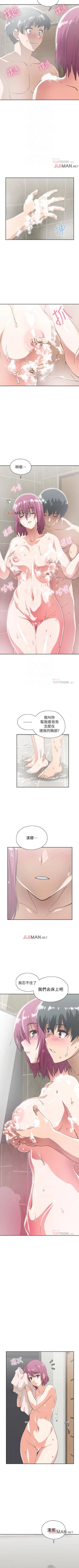 Page 140 of 【周四连载】梦幻速食店（作者：motgini&變態啪啪啪） 第1~39话