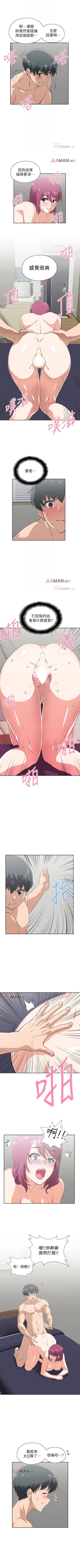 Page 148 of 【周四连载】梦幻速食店（作者：motgini&變態啪啪啪） 第1~39话