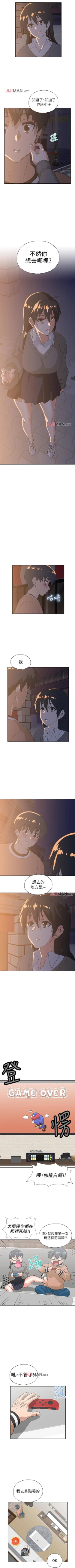 Page 162 of 【周四连载】梦幻速食店（作者：motgini&變態啪啪啪） 第1~39话