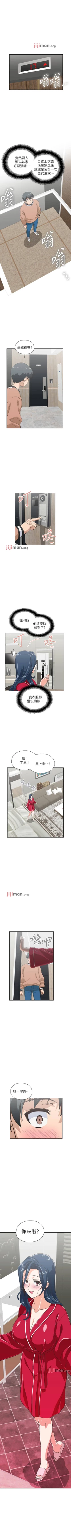 Page 181 of 【周四连载】梦幻速食店（作者：motgini&變態啪啪啪） 第1~39话