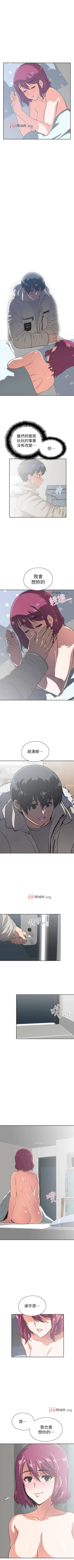 Page 253 of 【周四连载】梦幻速食店（作者：motgini&變態啪啪啪） 第1~39话