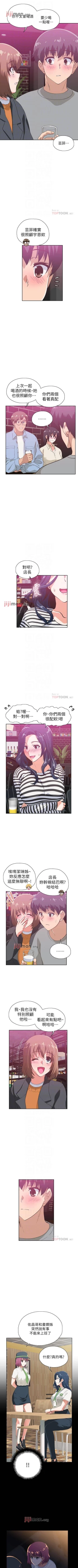 Page 257 of 【周四连载】梦幻速食店（作者：motgini&變態啪啪啪） 第1~39话