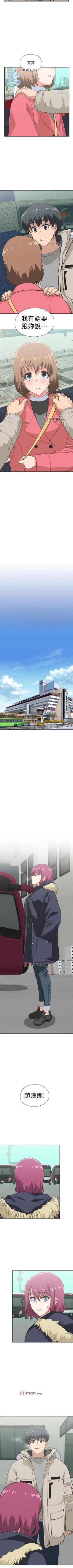 Page 262 of 【周四连载】梦幻速食店（作者：motgini&變態啪啪啪） 第1~39话