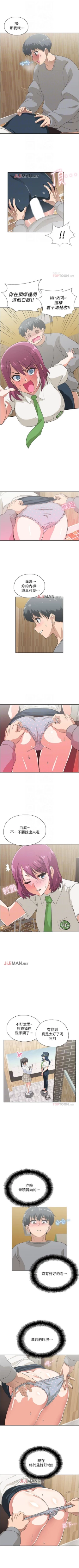 Page 50 of 【周四连载】梦幻速食店（作者：motgini&變態啪啪啪） 第1~39话