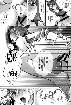 Page 10 of 紫式部とムラムラスケベ