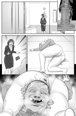 Page 15 of The Man who recently awakened the power of possession 2