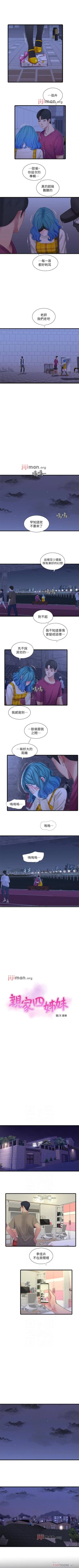 Page 210 of 【周四连载】亲家四姐妹（作者：愛摸） 第1~55话