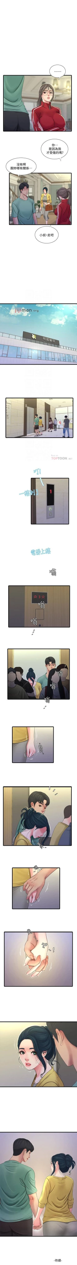 Page 262 of 【周四连载】亲家四姐妹（作者：愛摸） 第1~55话