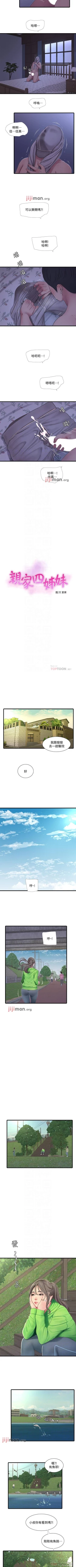 Page 274 of 【周四连载】亲家四姐妹（作者：愛摸） 第1~55话