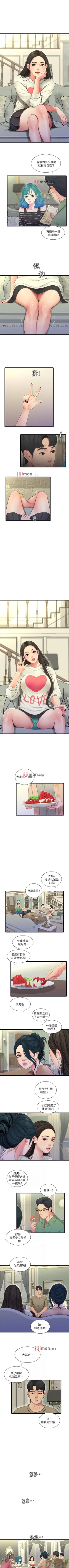 Page 278 of 【周四连载】亲家四姐妹（作者：愛摸） 第1~55话