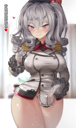 Page 20 of Gerda to Ayesha no Shiawase no Katachi