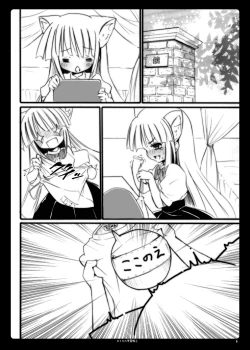 Page 26 of Otona no Gakushuuchou 2