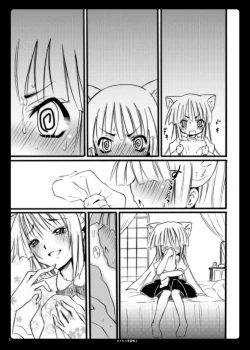 Page 27 of Otona no Gakushuuchou 2