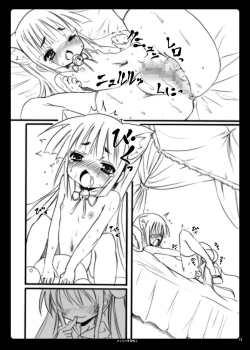 Page 32 of Otona no Gakushuuchou 2