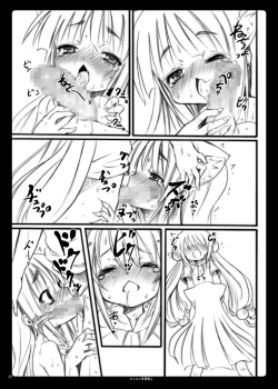 Page 37 of Otona no Gakushuuchou 2