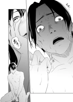 Page 68 of Utagawashii Onna