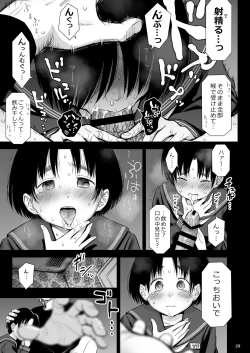 Page 28 of Utaite no Ballad Ch. 8