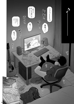 Page 37 of Utaite no Ballad Ch. 8