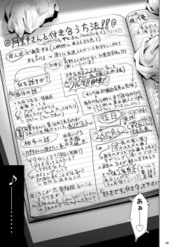 Page 38 of Utaite no Ballad Ch. 8