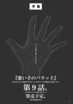 Page 40 of Utaite no Ballad Ch. 8