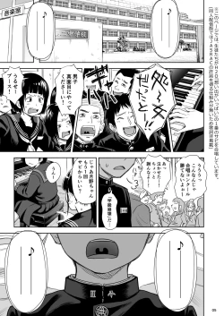 Page 4 of Utaite no Ballad Ch. 8