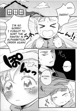 Page 15 of Musuko no Koto o Omou to Yoru mo Nemurenai Genkaku Papa ga Hattenjou de Mesugao Sarashiteru tte Hontou desu ka?