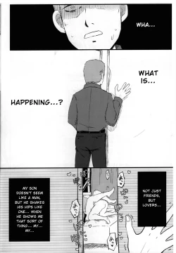 Page 7 of Musuko no Koto o Omou to Yoru mo Nemurenai Genkaku Papa ga Hattenjou de Mesugao Sarashiteru tte Hontou desu ka?