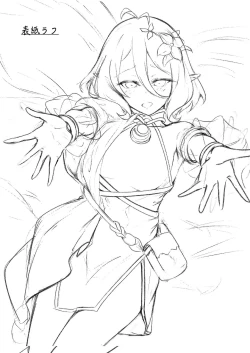 Page 21 of Boku no Juusha ga, Saikin Okashii.